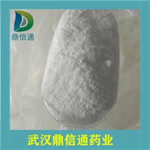 醋酸可的松；50-04-4；Cortisone acetate  ；可的松乙酸酯;乙酸可的松;乙酸肾上腺皮质激素;