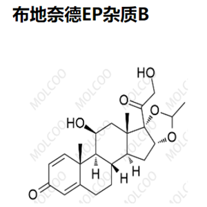 布地奈德EP杂质B   1040085-98-0   C23H30O6 