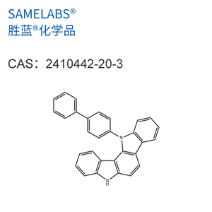 12-([1,1′-联苯]-4-基)-5,12-二氢-吲哚并[3,2-A]咔唑