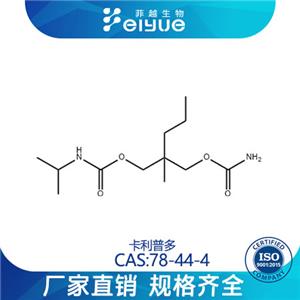 卡利普多原料99%高纯粉--菲越生物