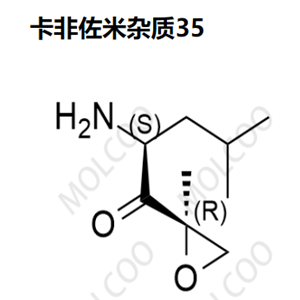 卡非佐米杂质35   247068-85-5   C9H17NO2 