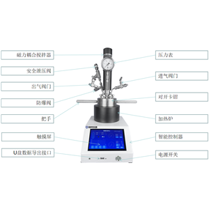 南通实验室反应釜生产厂家