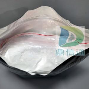 5579-81-7 尿囊素铝98%|结构式|中间体|检测方法|实验材料