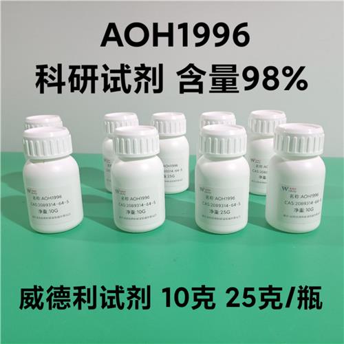 AOH1996-6.jpg