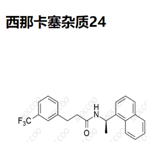 西那卡塞杂质24   1005450-55-4  C22H20F3NO 