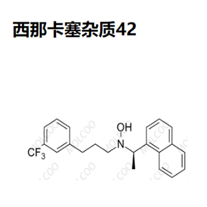 西那卡塞杂质42  	1229224-94-5  	C22H22F3NO 