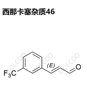 西那卡塞杂质46  	262268-58-6  	C10H7F3O 