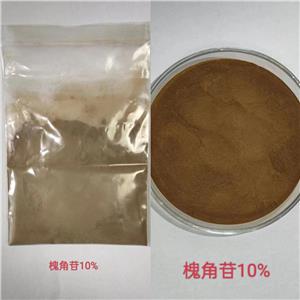 槐角苷10%~90%之间均有现货