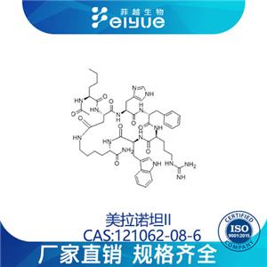 美拉诺坦II原料99%高纯粉--菲越生物