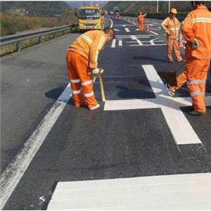 道路标线清除剂