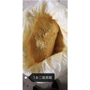 1,8-二氯蒽醌，现货，30年品质如一，源头工厂，品质过硬