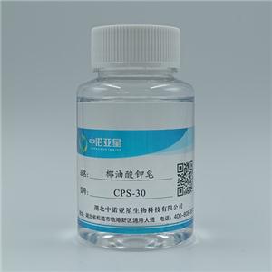 椰油酸钾皂-CPS 洗涤剂 洗衣液原料 润滑剂