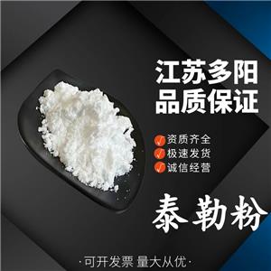 泰勒粉 食品原料糕点黏和糖花 翻糖蛋糕基础