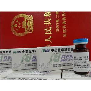 雷公藤甲素，Triptolide，38748-32-2，HPLC≥98%对照品标准品