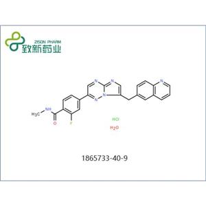 盐酸卡玛替尼一水合物