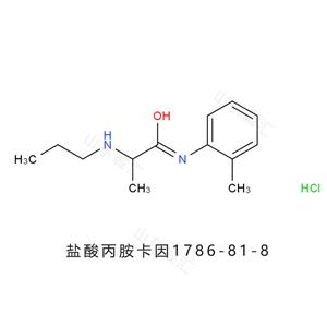 盐酸丙胺卡因