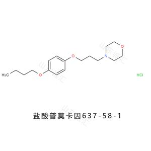 供应 Pramoxine HCl  637-58-1