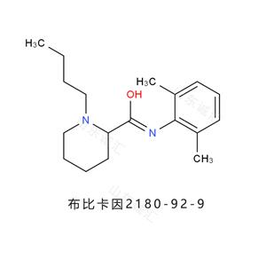 布比卡因 Bupivacaine 2180-92-9