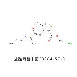 盐酸阿替卡因