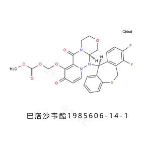 Baloxavir marboxil玛巴洛沙韦1985606-14-1巴洛沙韦酯仅供科研