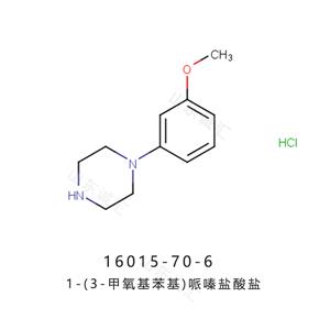 莱特莫韦中间体直供