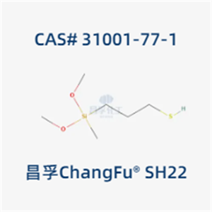 昌孚硅橡胶助剂 3-巯丙基甲基二甲氧基硅烷