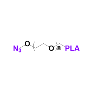 PLA-PEG-N3聚乳酸-聚乙二醇-叠氮