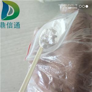 阿布罗替尼1622902-68-4 科研试剂