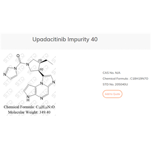 乌帕替尼杂质40 货号：205040U