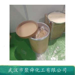 2-氟-4-硝基甲苯 1427-07-2 有机合成中间体 