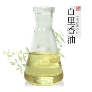 百里香油 植物提取单方精油