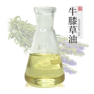 牛膝草油 植物提取牛膝草精油