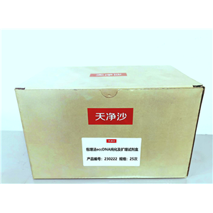 eccDNA Purification and Amplification Kit (RCA method)包埋法eccDNA纯化及扩增试剂盒 230222