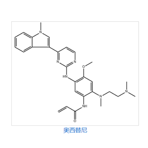 奥西替尼