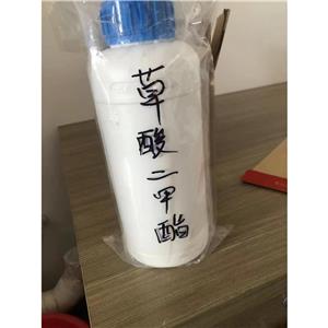 草酸二甲酯 齐鲁石化 精选货源 品质可靠 有机合成增塑剂原料