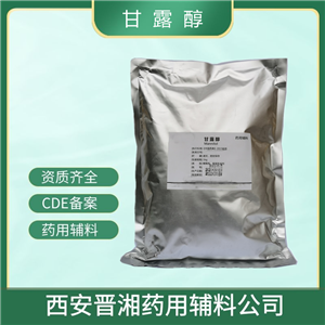 甘露醇1kg/25kg，CAS号87-78-5，资质齐全