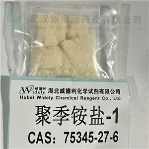 聚季铵盐-1；泊利氯铵；PQ-1