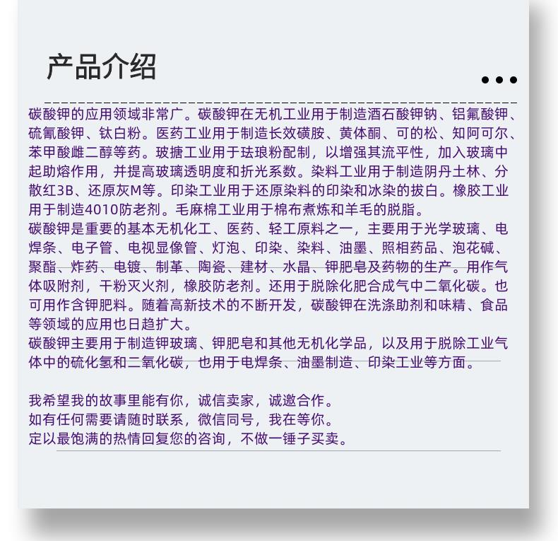 微信图片_20231013143906_副本.png