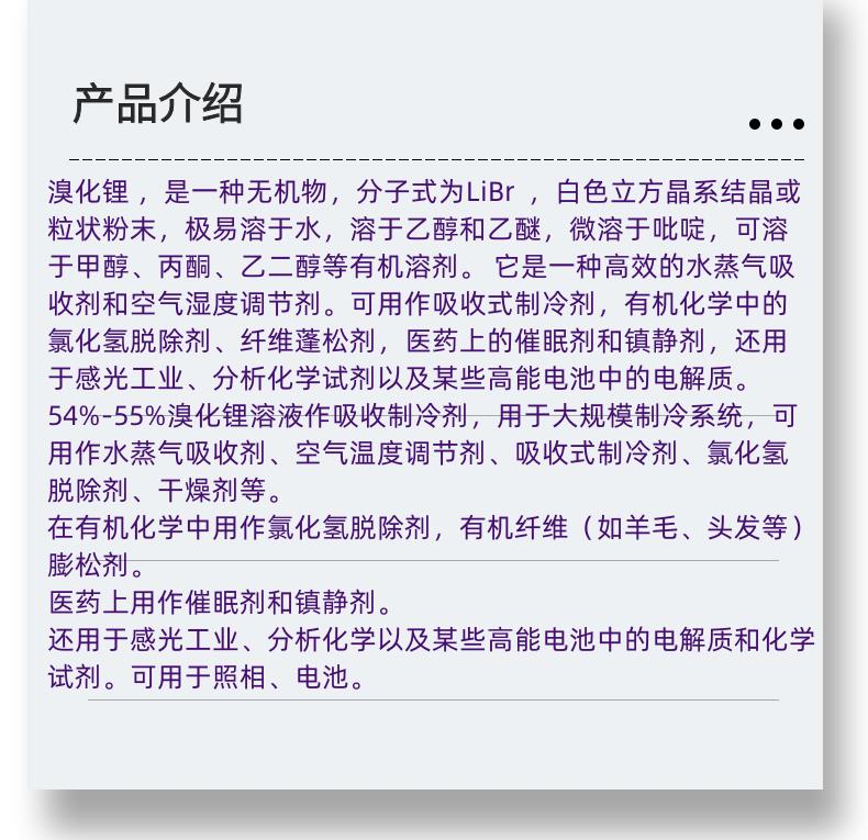 微信图片_20231013143906_副本.png