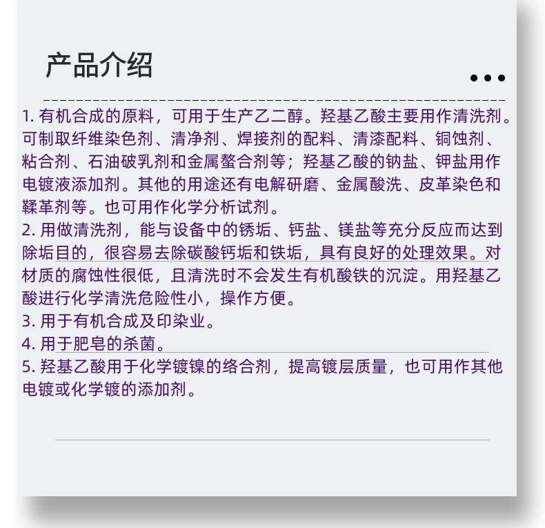 微信图片_20231013143906_副本.png