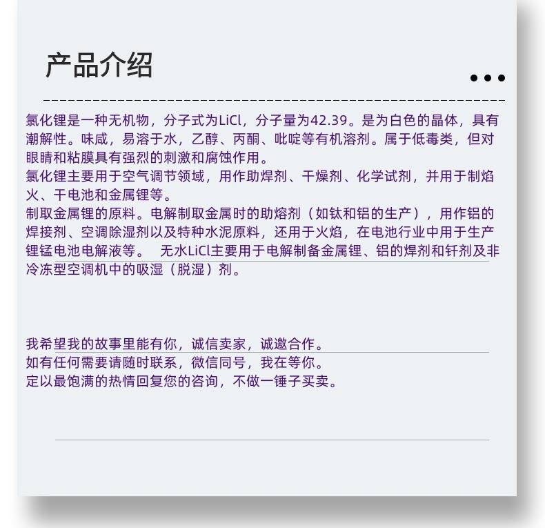 微信图片_20231013143906_副本.png