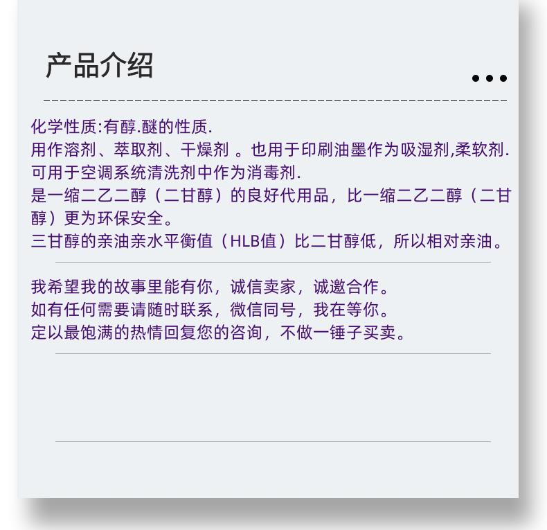 微信图片_20231013143906_副本.png