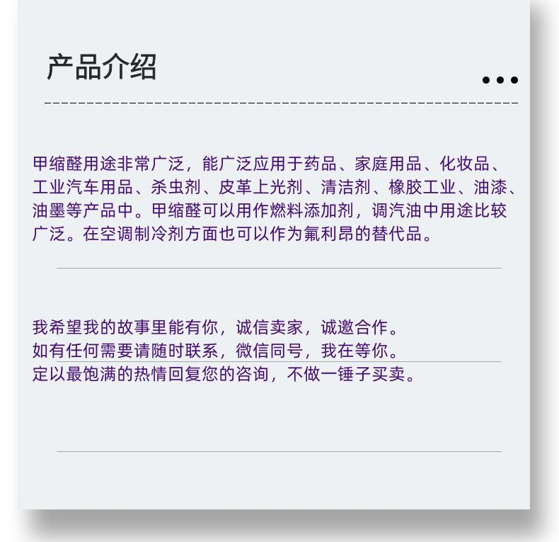 微信图片_20231013143906_副本.png