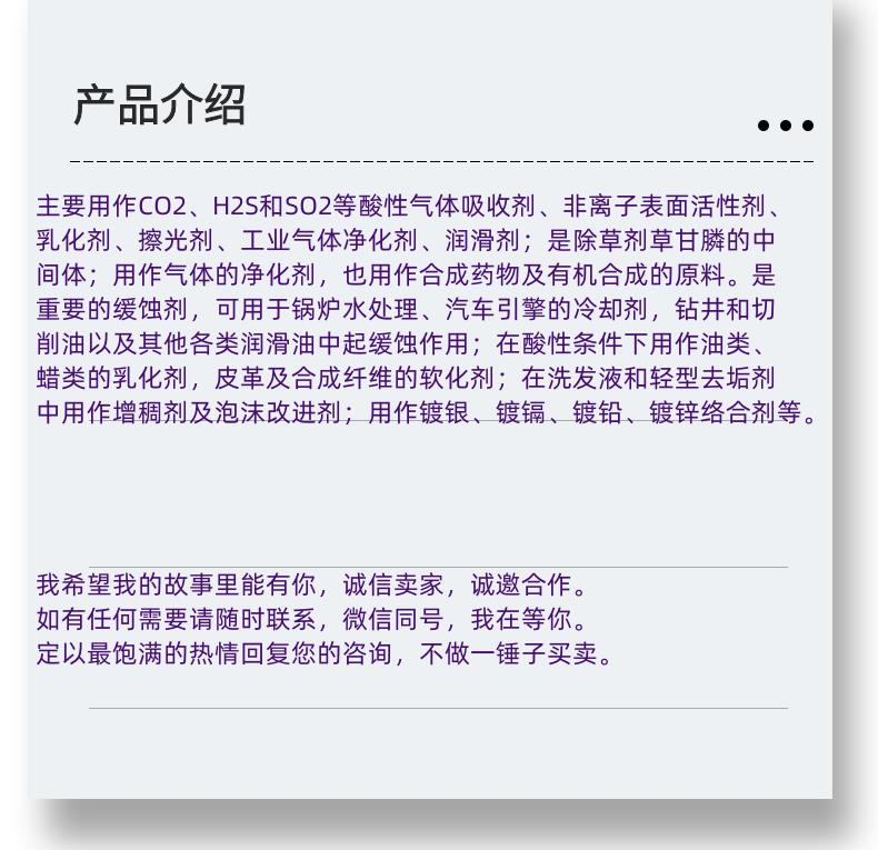 微信图片_20231013143906_副本.png