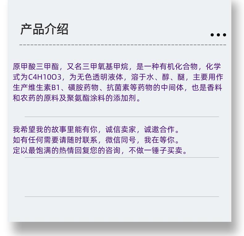 微信图片_20231013143906_副本.png