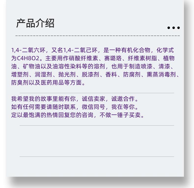 微信图片_20231013143906_副本.png