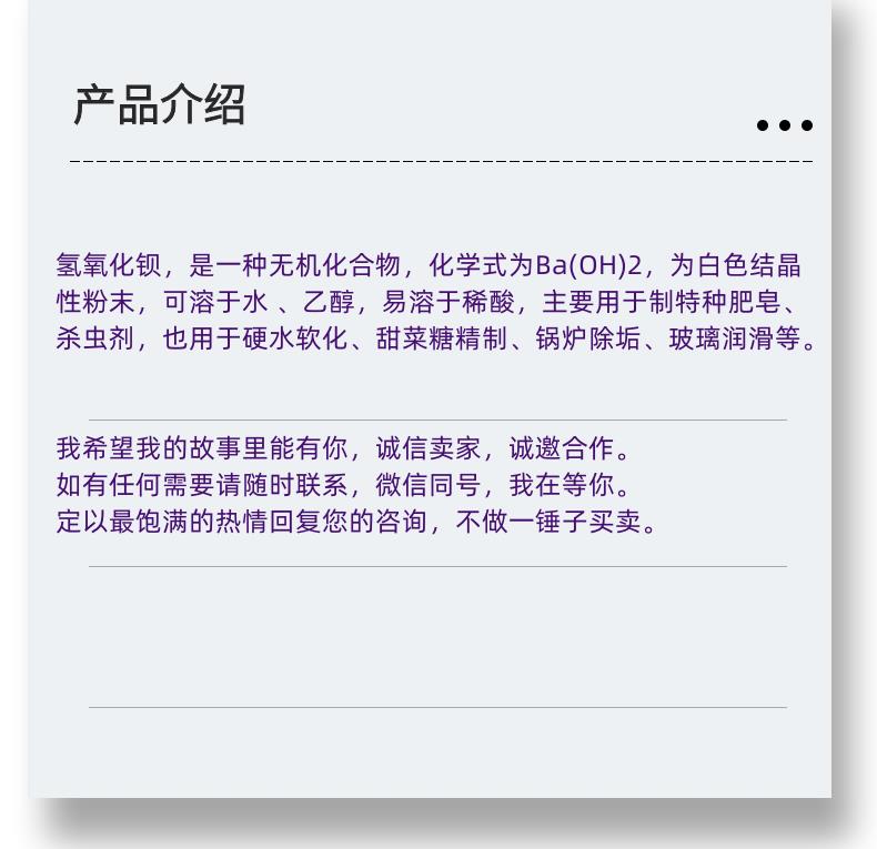 微信图片_20231013143906_副本.png