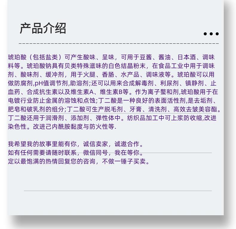 微信图片_20231013143906_副本.png