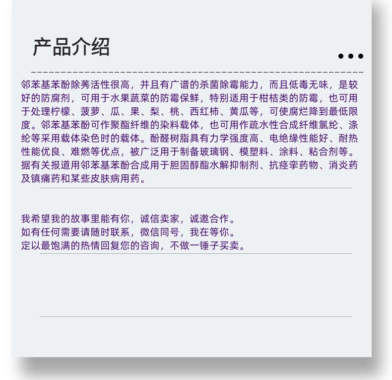 微信图片_20231013143906_副本.png