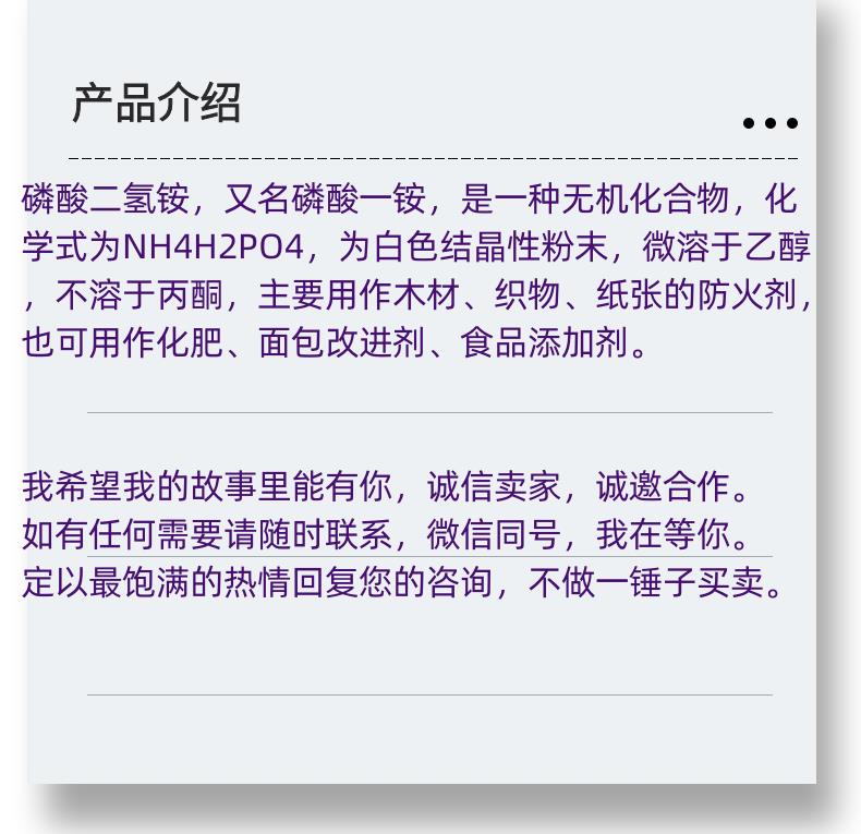 微信图片_20231013143906_副本.png